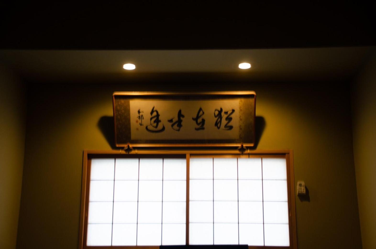 Wafu Ryokan Uehonmachi Осака Экстерьер фото